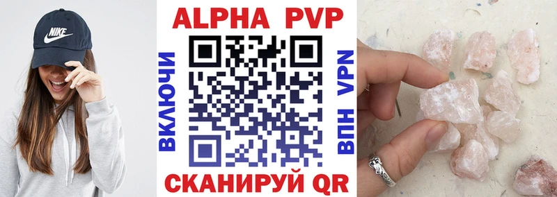 где продают   kraken ONION  Alfa_PVP СК  Макарьев 