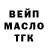 ТГК Wax pie talengpai