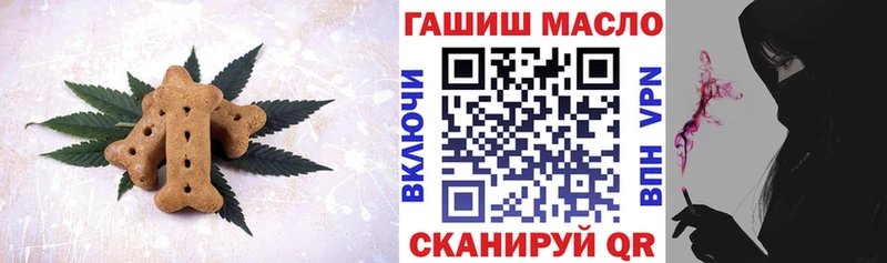 ОМГ ОМГ ONION  Макарьев  Cannafood конопля 