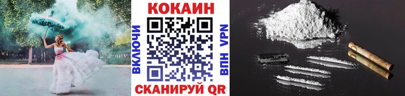 Cocaine VHQ  Макарьев 