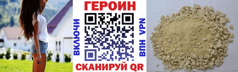 ОМГ ОМГ как зайти  магазин    Макарьев  ГЕРОИН Афган 
