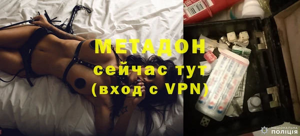 гашишное масло Балабаново