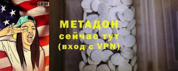 МДПВ Балахна