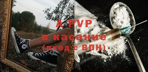 МДПВ Балахна