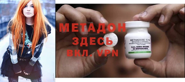 гашишное масло Балабаново