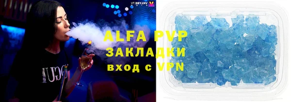 гашишное масло Балабаново