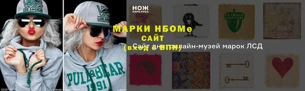 гашишное масло Балабаново