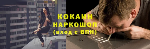 гашишное масло Балабаново
