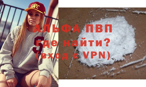 apvp Баксан