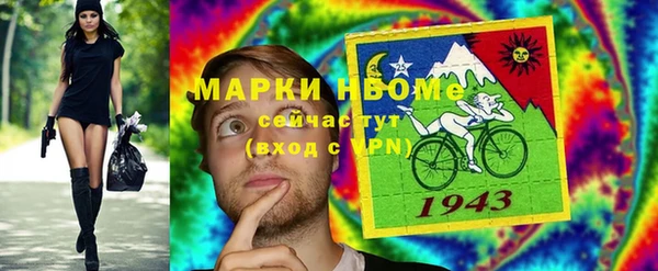 МДПВ Балахна