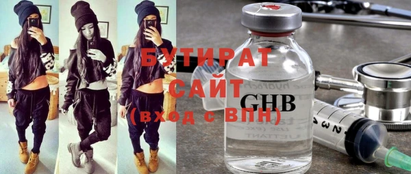 МДПВ Балахна