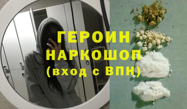 гашишное масло Балабаново