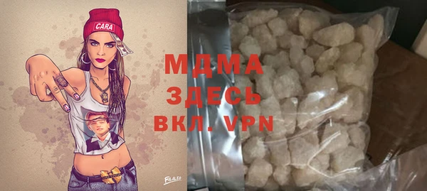 гашишное масло Балабаново