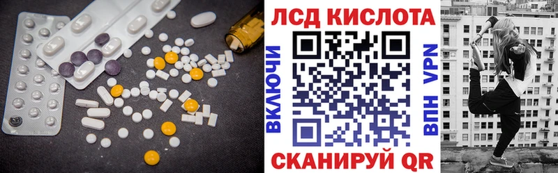 Лсд 25 экстази ecstasy  omg сайт  Макарьев  хочу  