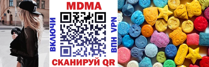 MDMA Molly  Макарьев 