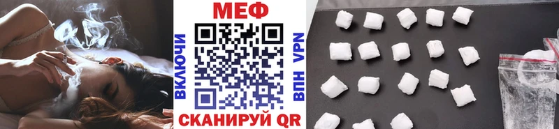 МЯУ-МЯУ мяу мяу купить наркотики сайты Макарьев