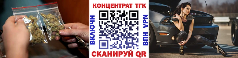 Дистиллят ТГК гашишное масло  Макарьев 